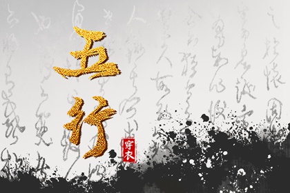 中国万年历黄道吉日 黄历黄道吉日 开工黄道吉日